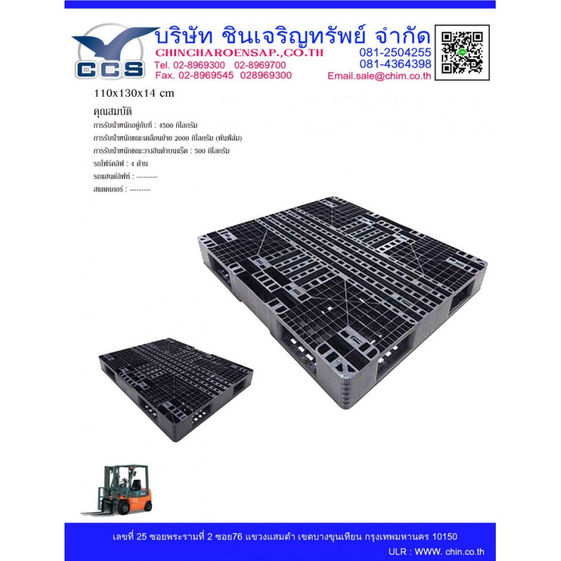 CPM-0059   Pallets size: 110*130*14 cm.